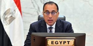 نشرة
      أخبار
      مصر،
      مدبولي
      يعلن
      في
      مؤتمر
      صحفي
      غدًا
      تفاصيل
      أكبر
      صفقة
      استثمار
      مباشر،
      ووقف
      تخفيف
      أحمال
      الكهرباء
      برمضان