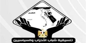 "التنسيقية"
      تنظم
      جلسة
      نقاشية
      عبر
      منصة
      "X"
      حول
      التحديات
      التي
      تواجه
      الصحافة
      المصرية