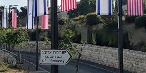 العثور
      على
      جثة
      دبلوماسي
      في
      السفارة
      الأمريكية
      بإسرائيل..
      ما
      القصة؟
