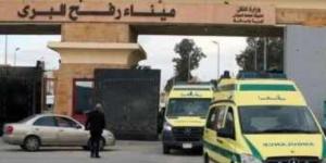 عبور مسافرين ومصابين من غزة إلى مصر عن طريق معبر رفح