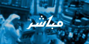 تعلن
      شركة
      المراكز
      العربية
      (سينومي
      سنترز)
      عن
      سياسة
      توزيع
      الأرباح
      بداية
      من
      الربع
      الثاني
      من
      العام
      2024م.