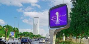 تابعة
      لـ"العربية"
      تفوز
      بعقد
      لتركيب
      لوحات
      إعلانية
      في
      الرياض
      بـ501.5
      مليون
      ريال