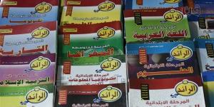 شاهد،
      الإصدارات
      التعليمية
      للمدارس
      السودانية
      في
      معرض
      فيصل
      الرمضاني
      للكتاب
      (صور)
