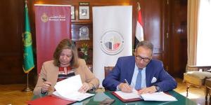 تجديد
      بروتوكول
      تعاون
      بين
      بنك
      مصر
      وصندوق
      الإسكان
      الاجتماعي
      ودعم
      التمويل
      العقاري