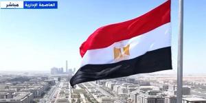 بعد
      رفع
      الرئيس
      السيسي
      علم
      مصر
      عليه،
      8
      معلومات
      عن
      أعلى
      ساري
      في
      العالم
      بالعاصمة
      الإدارية