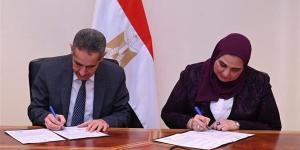 توقيع
      عقد
      تمليك
      مقر
      بنك
      ناصر
      الاجتماعي
      بمنطقة
      أبراج
      عبد
      المنعم
      رياض
      الاستثمارية
      بطنطا
