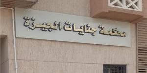 المشدد
      3
      سنوات
      للمتهمين
      بسرقة
      مسن
      أمام
      جامعة
      القاهرة