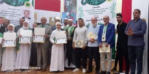 مسابقة
      رمضانية
      دينية
      وثقافية
      للأشراف
      بشمال
      سيناء
      بحضور
      المحافظ