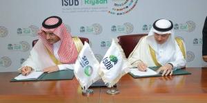 البنك
      الإسلامي
      للتنمية
      والصندوق
      السعودي
      للتنمية
      يوقعان
      مذكرة
      لتحقيق
      رؤية
      2030
