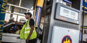 عاجل
      |
      رفع
      أسعار
      الوقود
      رسميًا
      "اعرف
      هتدفع
      كام"