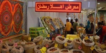 أسعار
      السلع
      الأساسية
      بمعرض
      أهلا
      رمضان
      في
      العمرانية