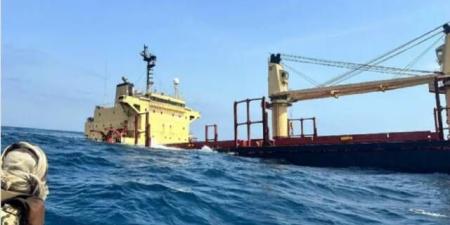 اليمن
      يعلن
      غرق
      السفينة
      "روبيمار"
      ويحمل
      الحوثيين
      مسؤولية
      الكارثة