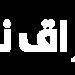 إعلان من تداول السعودية بشأن إدراج "شركة الوسائل الصناعية"