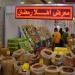 أسعار
      السلع
      الأساسية
      بمعرض
      أهلا
      رمضان
      في
      العمرانية