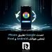 تحدث
Google
تطبيق
Phone
لبعض
هواتف
Android
و
Pixel