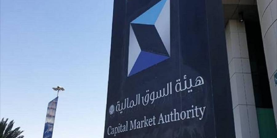 هيئة
      السوق
      المالية
      توافق
      على
      طرح
      "الأهلي
      المالية"
      صندوقين
      طرحا
      عاما