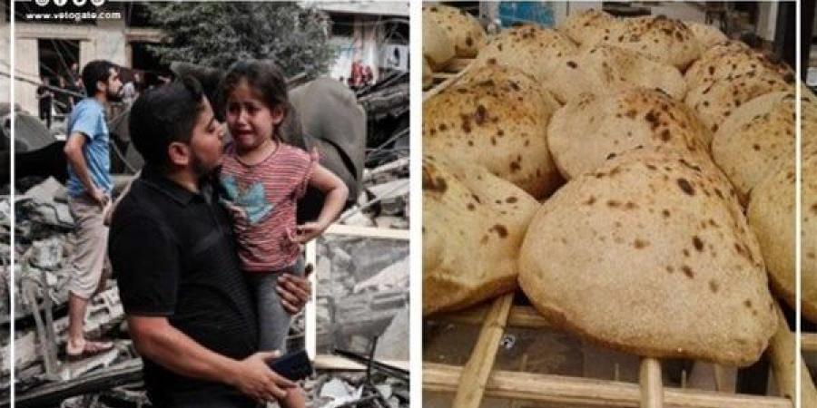 نشرة
      الأخبار،
      موعد
      طرح
      كارت
      الخبز
      لغير
      حاملي
      البطاقات،
      استشهاد
      70
      فلسطينيا
      في
      قصف
      على
      غزة