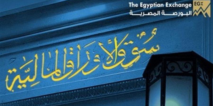 93.7
      %
      صافى
      تعاملات
      المصريين
      بالبورصة
      خلال
      تعاملات
      الأسبوع