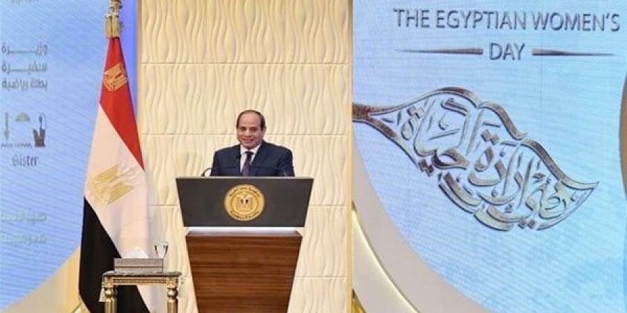 الرئيس
      السيسي
      يشهد
      اليوم
      حفل
      تكريم
      المرأة
      المصرية
      والأم
      المثالية
      2024