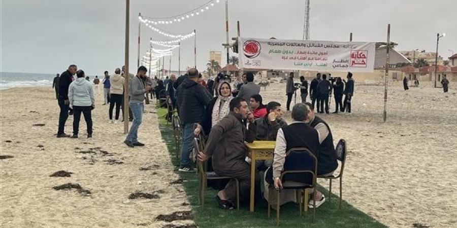 بدون
      طعام،
      تنظيم
      أطول
      مائدة
      إفطار
      على
      شاطئ
      العريش
      تضامنا
      مع
      أهالي
      غزة
      (فيديو
      وصور)