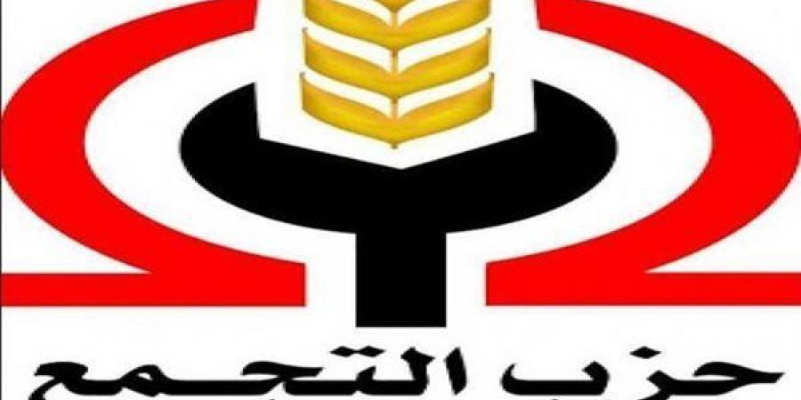 حزب
      التجمع
      يشيد
      بدعوة
      الرئيس
      السيسي
      المبكرة
      لتجديد
      الخطاب
      الديني