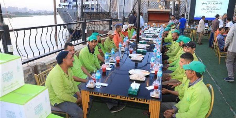 محافظ
      سوهاج
      يشارك
      عمال
      النظافة
      إفطار
      رمضان
      الجماعي
      بنادي
      المحليات