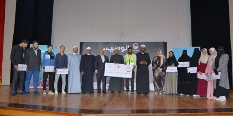 بجوائز
      بقيمة
      مليون
      جنيه،
      تكريم
      حفظة
      القرآن
      الكريم
      في
      الإسماعيلية
      (صور)