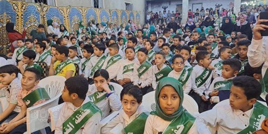 تكريم
      250
      طالبا
      من
      حفظة
      القرآن
      في
      البندرة
      بالغربية
      (صور)