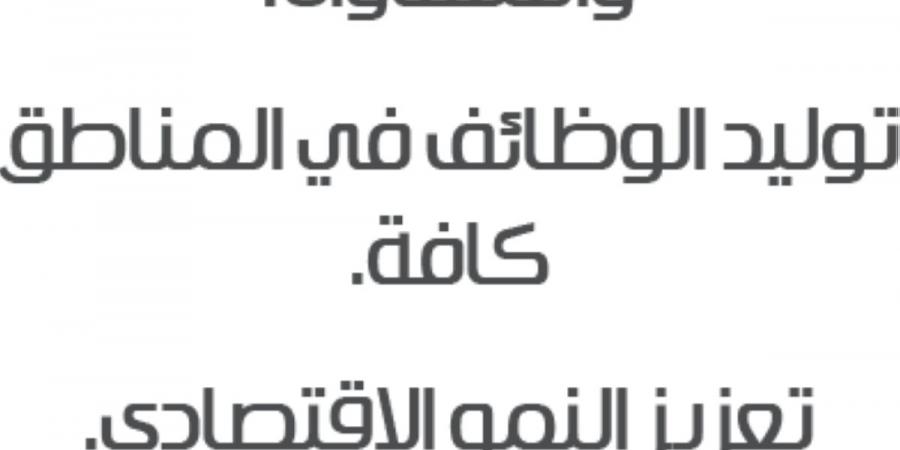 استعراض التجربة السعودية في جودة الحياة بالأمم المتحدة